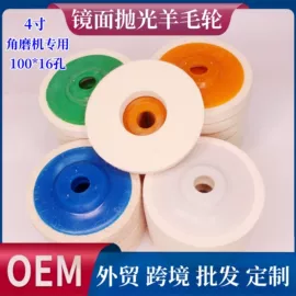 抛光轮;页轮、页片;砂碟