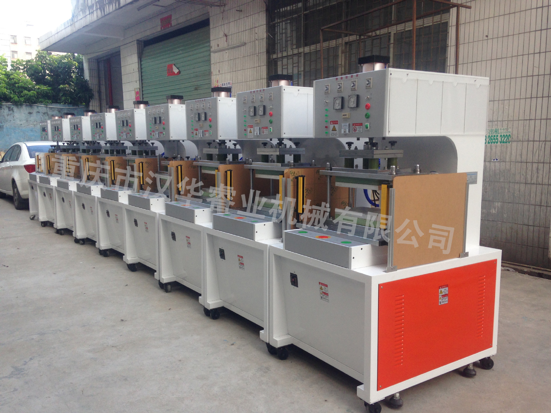 热销款手机皮套热合机 手机皮套皮革热压机 手机皮套设备工厂直销