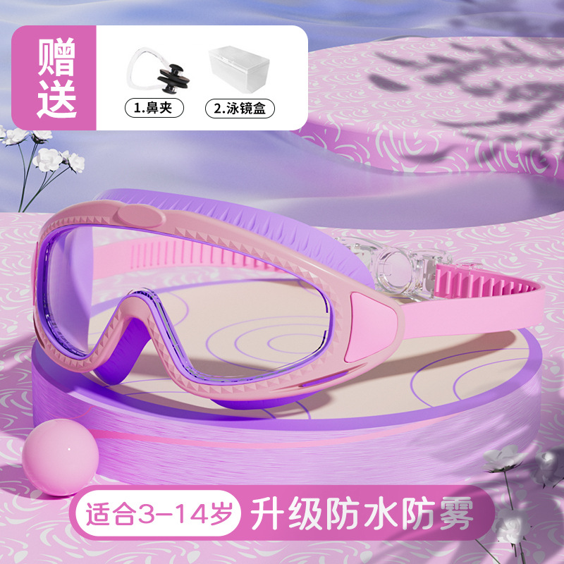 드림 퍼플 박스 [버클 450]]