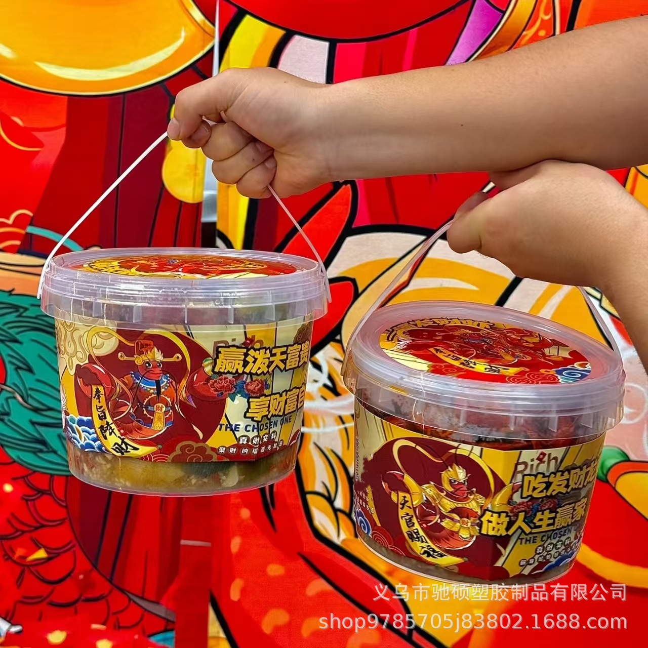 加厚食品级透明手提龙虾桶带盖生腌捞汁小海鲜打包桶密封塑料圆桶