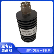 射频Termination Load同轴UHF-J负载DC~1GHz50W 驻波比≤ 1.2 50