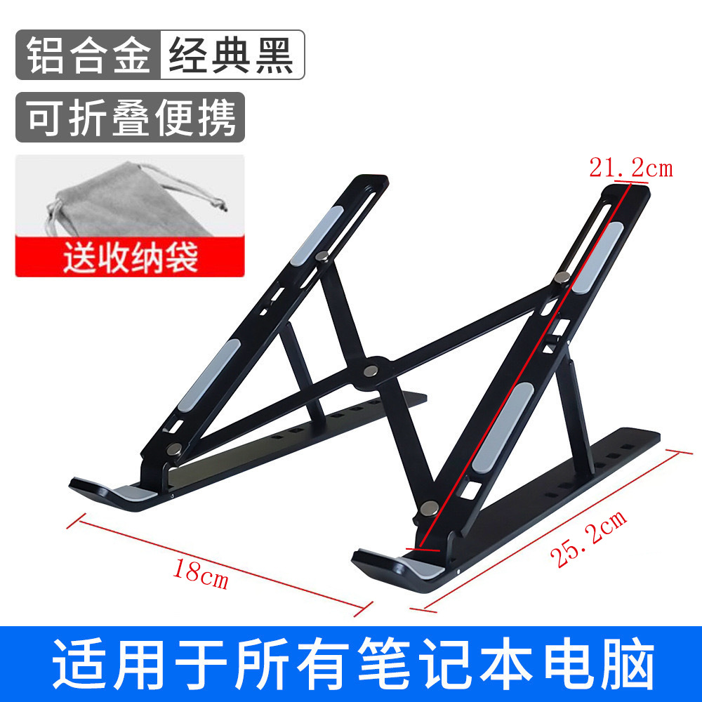 Soporte de aleación de aluminio para portátil o tablet, plegable, ergonómico y con función de ventilación