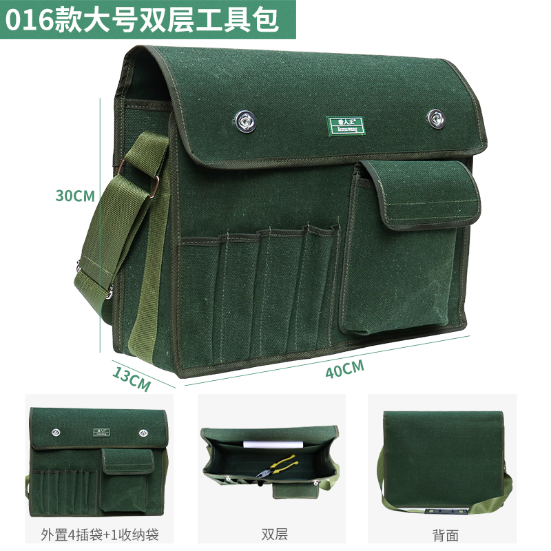 Kit de herramientas eléctricas ultra gruesas lienzo grande grosor multifuncional mantenimiento de la bolsa de herramientas de decoración del hogar portátil resistente al desgaste pequeño carpintero