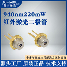 �_ķ������O��940nm220mw�t����ʼ����D���ҹҕ�a��l����LD