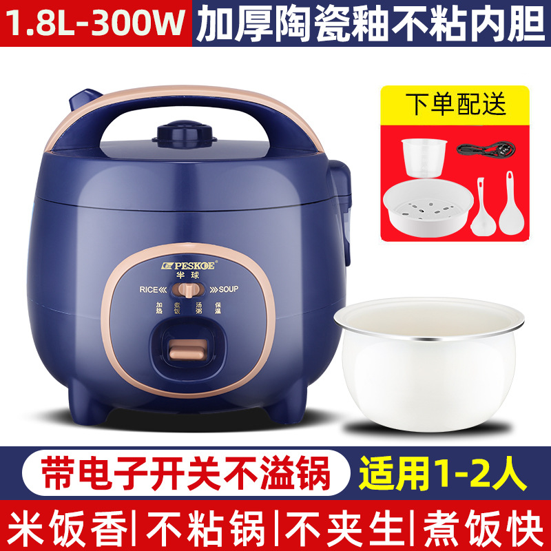 Electronic model 1.8l [ceramic glazed liner] 1-2 people