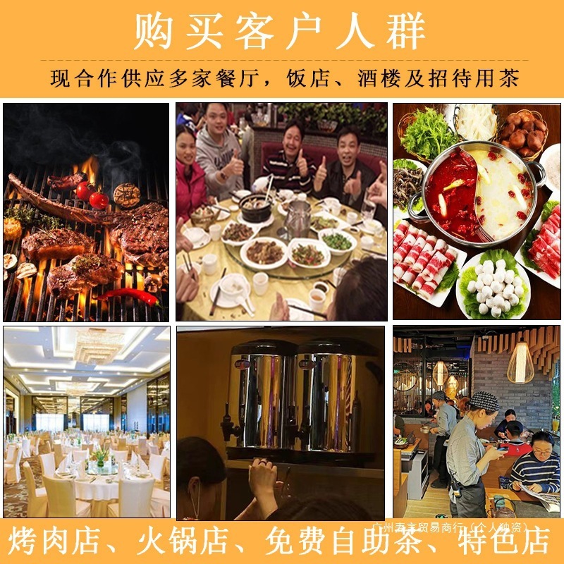 餐饮酒店饭店茶袋泡茶叶小包装茉莉花绿茶红茶苦荞麦商用茶叶其他|undefined