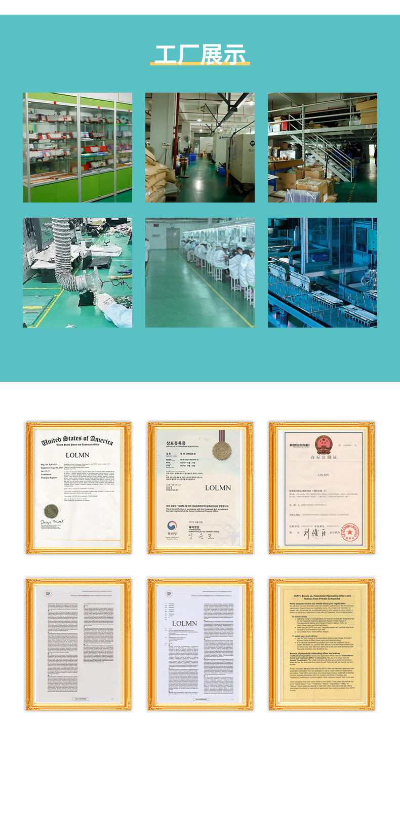 试轴器全家福佳立创详情_08