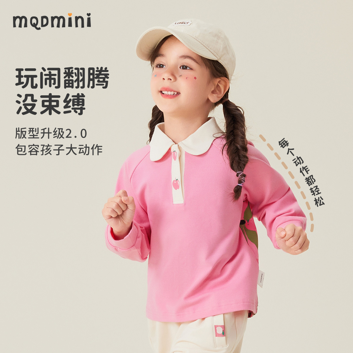 MQDmini children's clothing girls' long-sleeved polo shirt, new spring style, baby top, t-shirt, polo collar, for toddlers and toddlers.