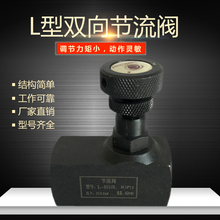 Һ����ʽ�p�����yL-H10L H8L L-H16L L-H20L L-H25L���������y