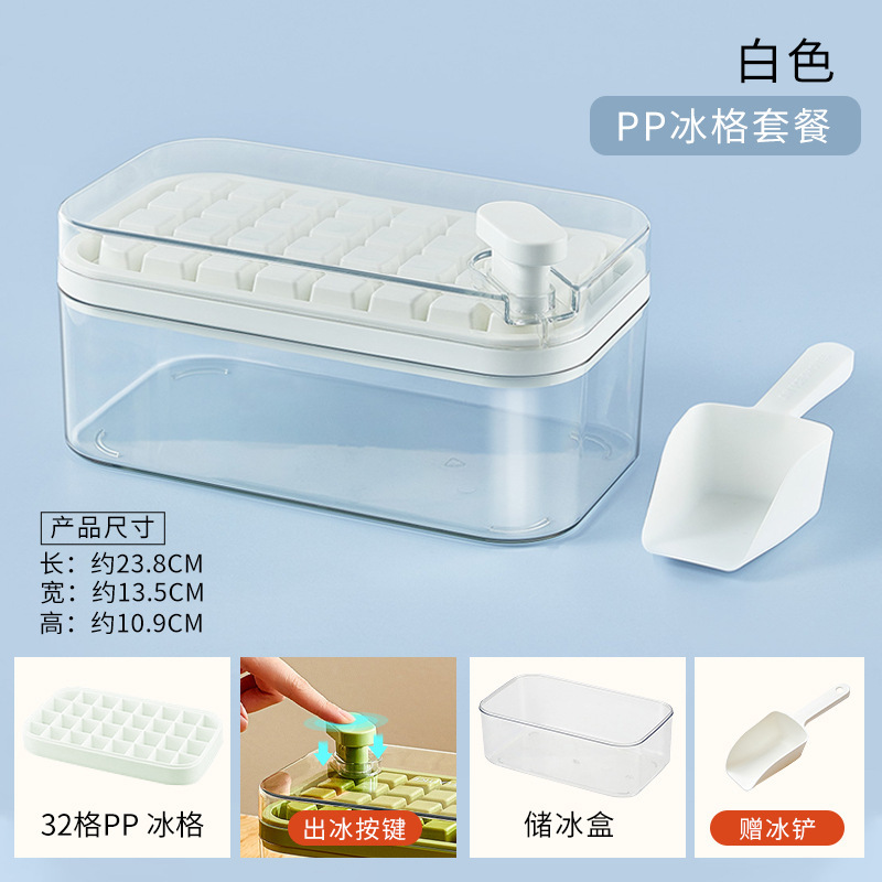 DIY un botón de deshielo de hielo fácil de desmoldear 2024 nuevo modelo de presión de hielo molde de hielo casero caja de hielo con tapa