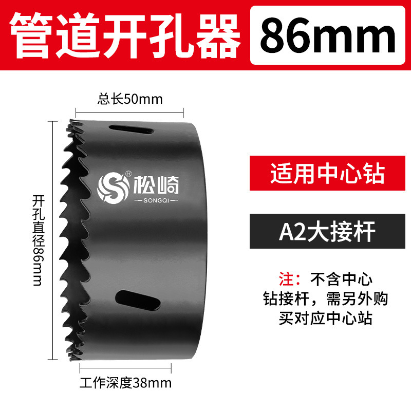 消防管道开孔器金属钻头镀锌管钢管机械三通专用开口器配件转|undefined
