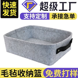 毛毡;笔袋;猫猫玩具