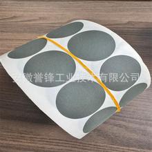 德曼水磨砂纸 涂装点磨砂纸  金相砂纸 车漆橘皮 流挂打磨砂纸