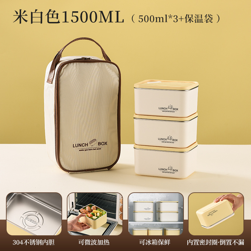 パーマ防止弁当箱分割蓋付き304ステンレス電子レンジ加熱ご飯保存弁当箱密封防漏|undefined
