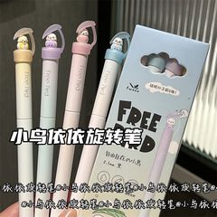 鳥の回転ゲルペン、黒、高価値、CS速乾筆ペン、学生のクリエイティブガールハート