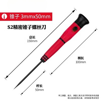 Reloj doméstico lote de gafas un destornillador de precisión cruzada pequeño destornillador de tornillo hexagonal de ciruela hexagonal