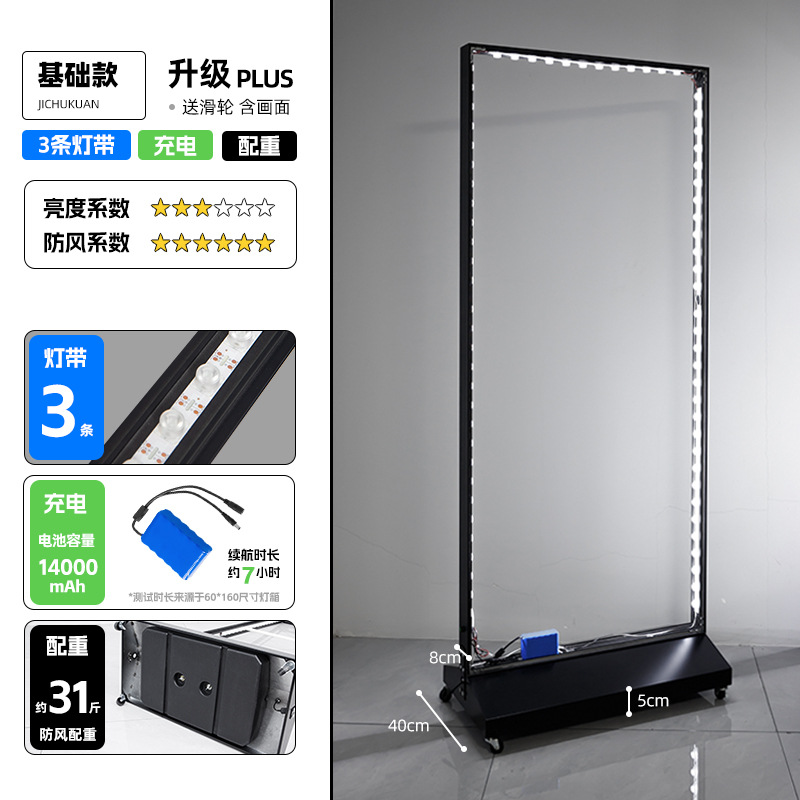 강화된 업그레이드 모델 + 14,000mAh 충전식 버전 [라이트 스트립 3개 + 물탱크 15.5kg개]