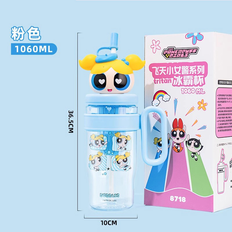 Taza de agua de la policía femenina Flying Sky, hermosa taza de hielo de alto valor, taza de paja portátil al aire libre para estudiantes escolares