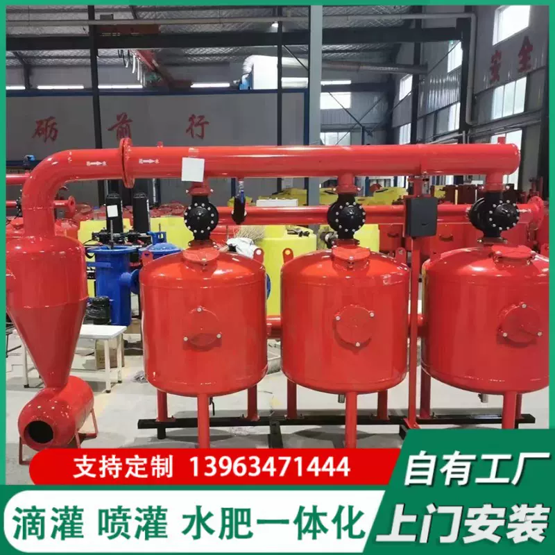2.5寸3寸农业节水灌溉钢制砂石过滤器立式河水网式过滤器过滤设备