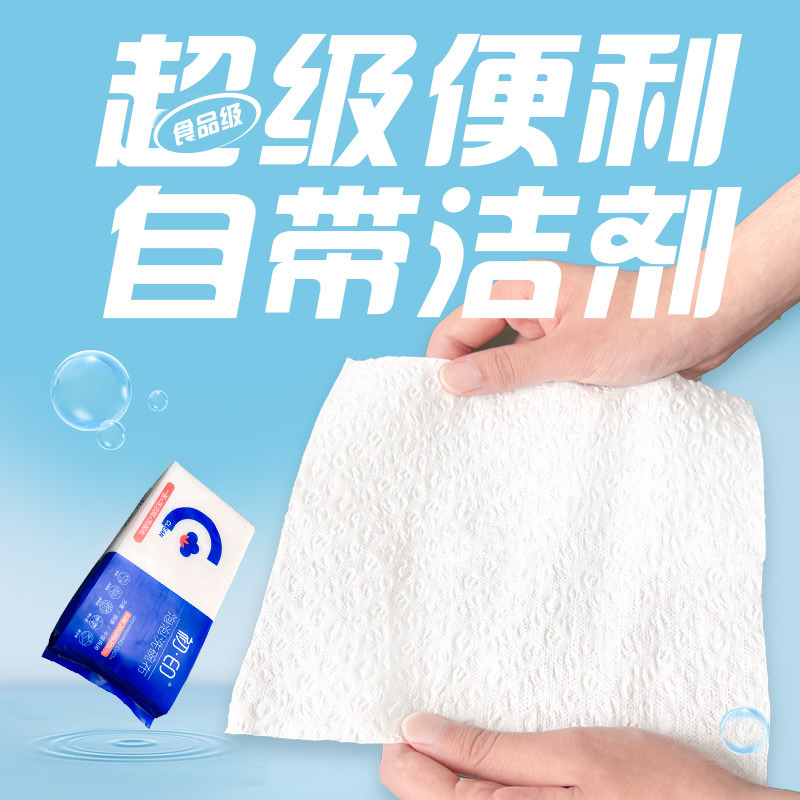 怠け者雑巾使い捨て台所専用の油を厚くして水洗いできる泡付き皿洗い布|undefined