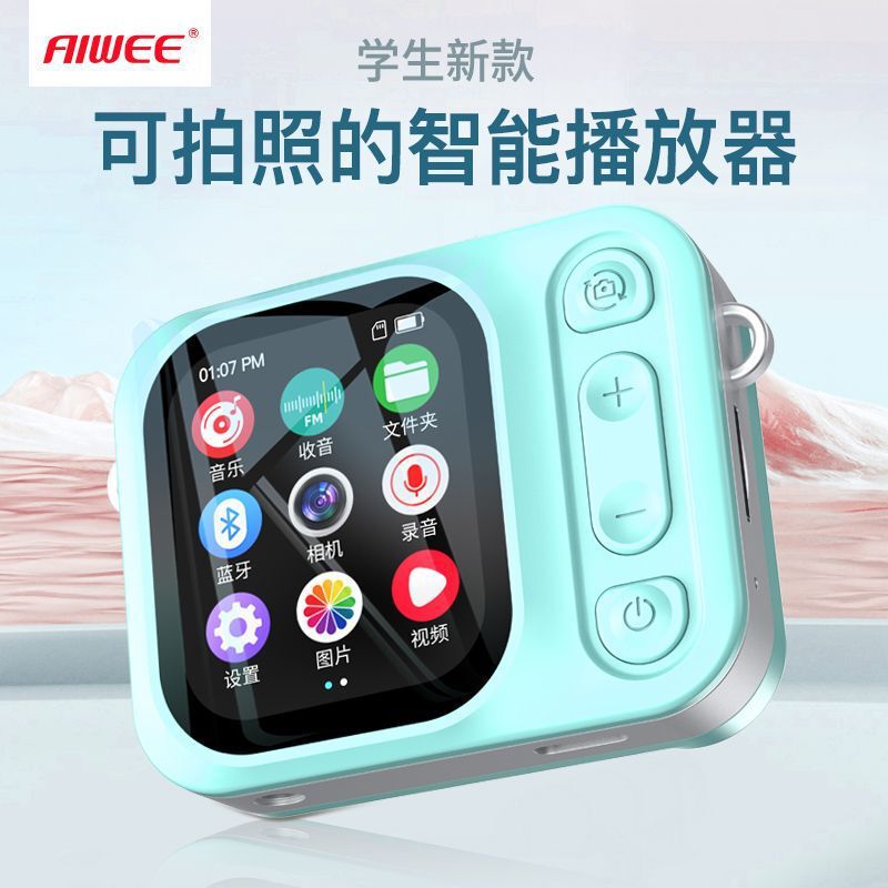 MP3可拍照带相机蓝牙随身听学生版看小说音乐播放器有屏带挂绳MP4|undefined