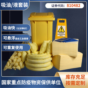 90/120/240L���I�������b_�����m��ȼ�͝�����й©_���Ͳ���ˮ