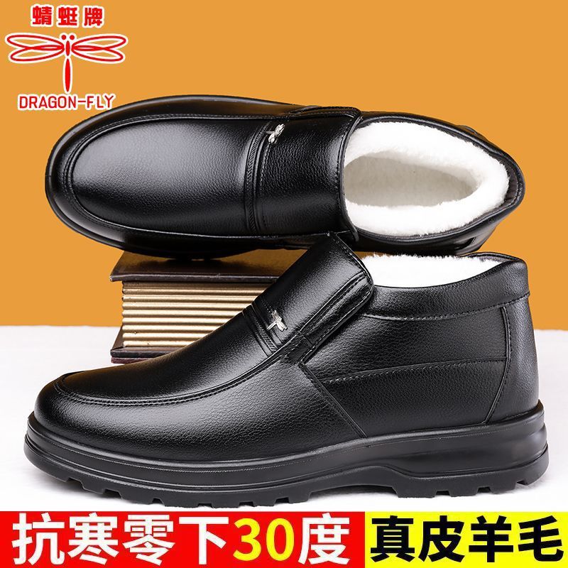蜻蜓牌冬季男士棉鞋真牛皮加绒加厚保暖高帮中老年爸爸棉皮鞋防滑