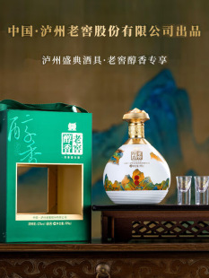 �o�ݡ����桿 ����ʢ�� 52�ȝ����͸߶Ȱ׾ƶY���b999ml*2��