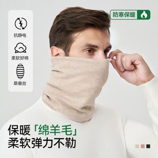 Wool and Silk Winter Neck Warmer Knitted Neck Gaiter for Cycling, Thickened Cold-Proof Pullover Scarf for Men and Women
