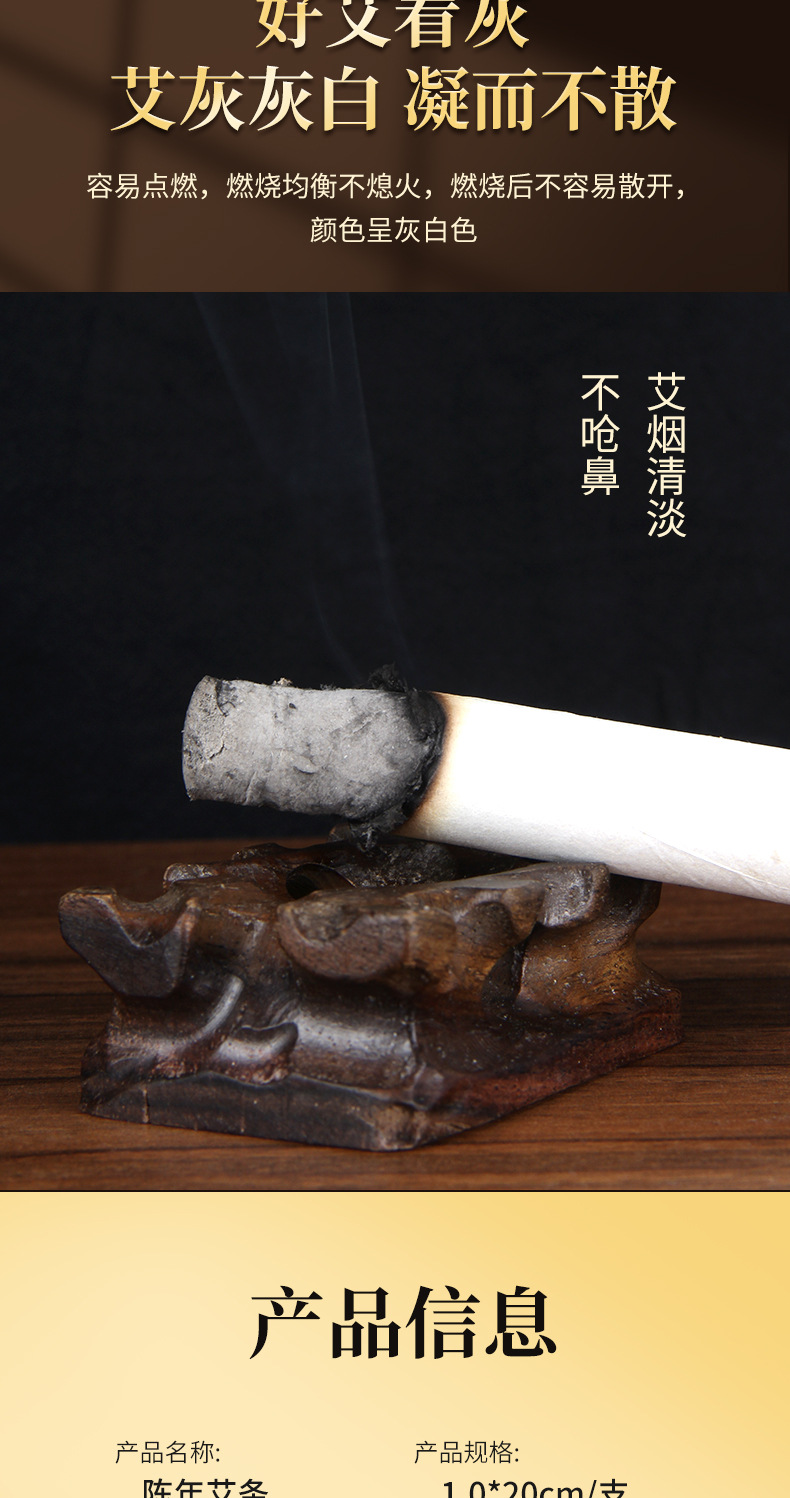 Moxa Stick 1.0×20cm Ai Tiao Moxibustion Bar for Home Warming Therapy quality and texture