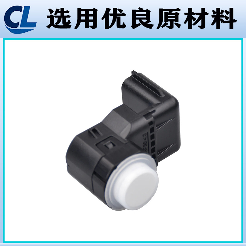 Black and White 95720-C5050 95720C5050 Reversing Radar Suitable for Hyundai Kia Sorento Auto Parts
