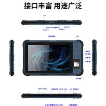 Mobile terminal three defense reinforced handheld tablet