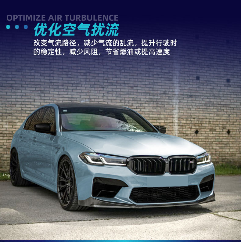 Suitable for Bmw Bmw 5 Series M5 F90 Lci 2021-2024 Front Lip Front Shovel Spoiler Cross-Border Modification Parts