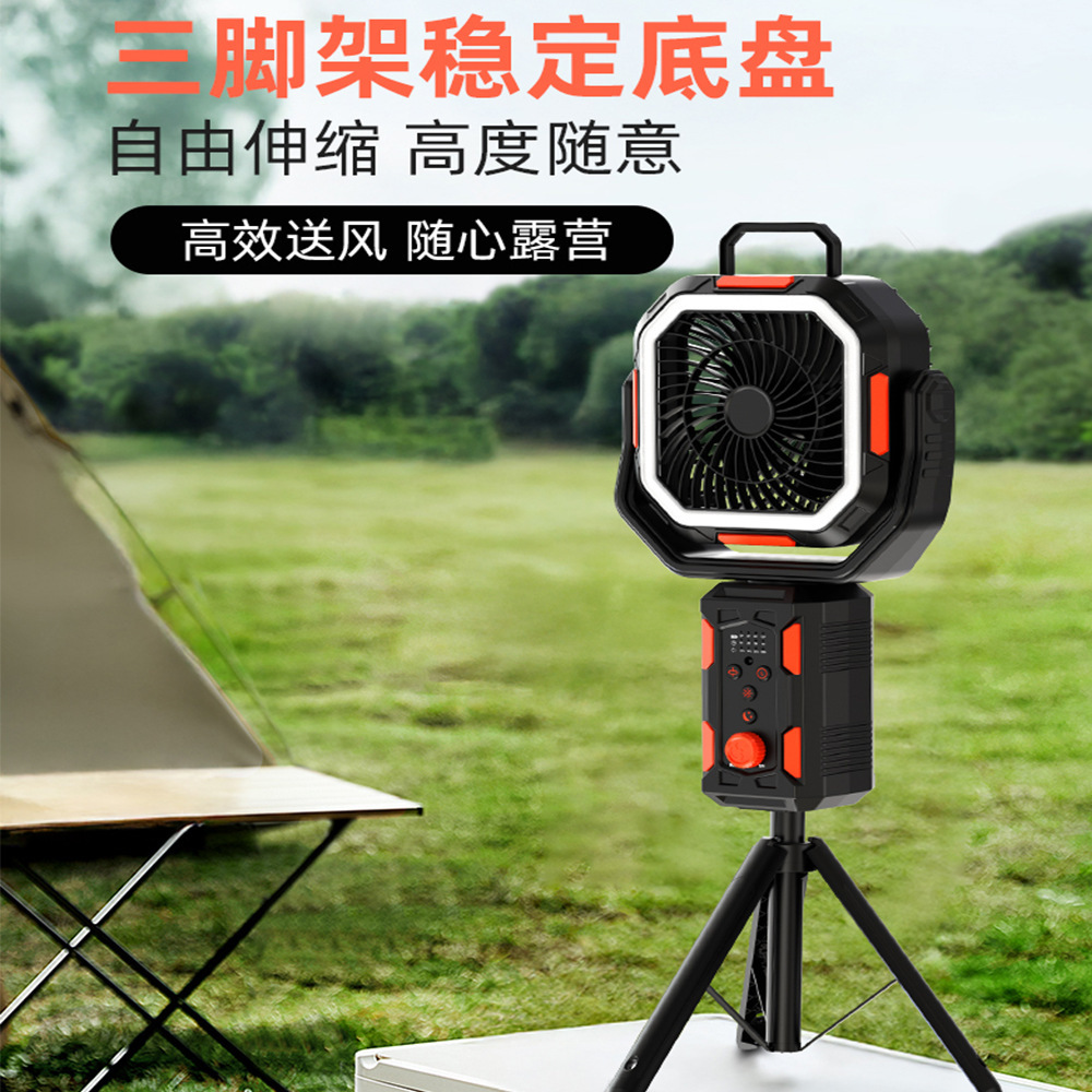 Ventilador de Trípode para Camping Recargable con Luz y Control Remoto