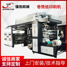 4/6ɫ�����l��ʽ���ӡˢ�C ��Ͳ����ӡ�C����͹��ӡˢ�Cˮīӡˢ