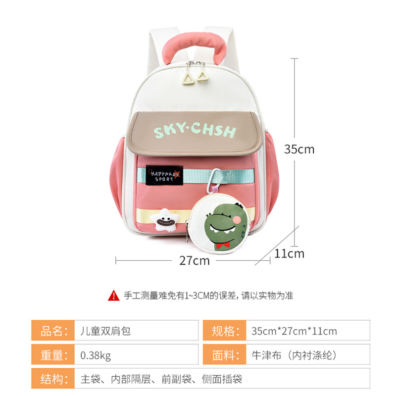 Mochila infantil preescolar, mochila transpirable de dibujos animados para niños, mochila de jardín de infantes, mochila de niñas encantadora