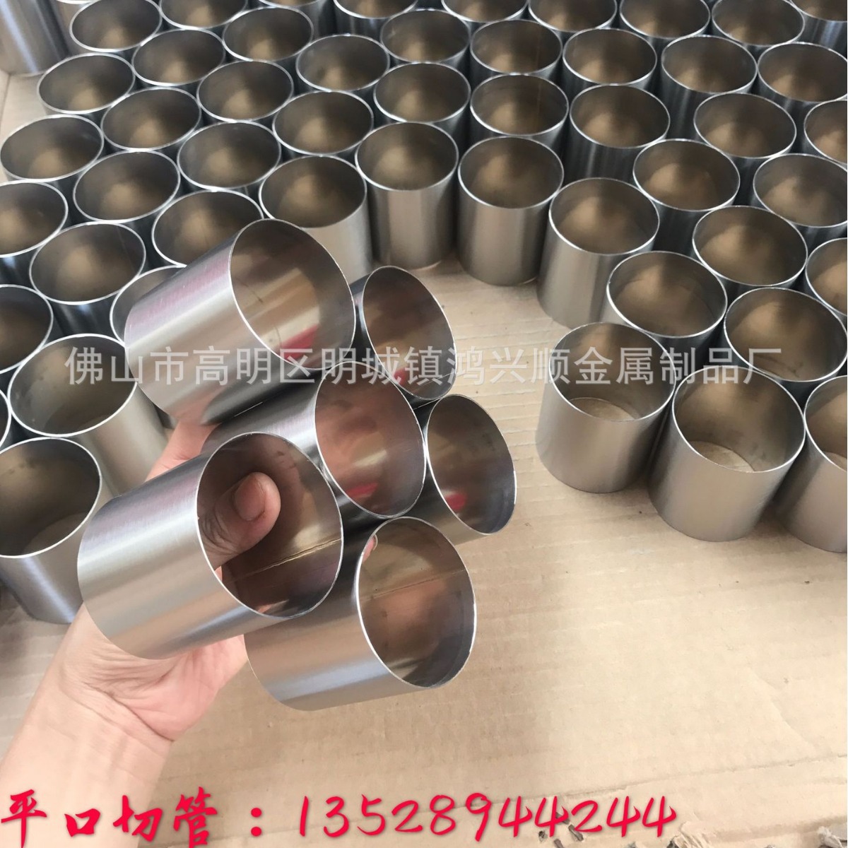 工厂专业切管可以平口也可以窄口用于干衣机架 拖把杆晾衣杆鞋架