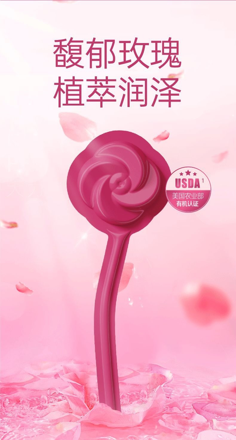 Jiesbon Rose Essence Personal Lubricant 5ml Water-Based Mild Moisturizing Formula — detail image 2