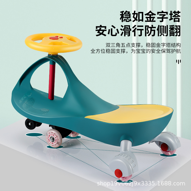 新款灯光音乐扭扭车