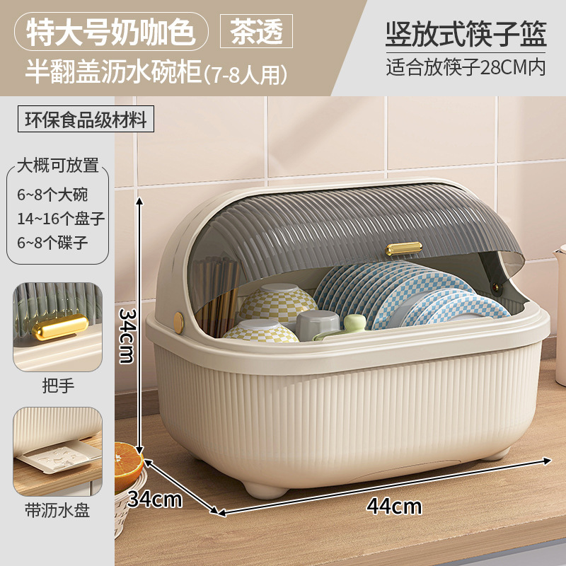 [두꺼운 PP재질] 특대 밀크커피 컬러 + 티커버