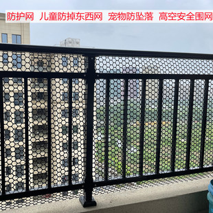 Anti-Cat Sealing Window Balcony Anti-Fall Protection Net Anti-Theft Window Anti-Leak Net Anti-Fall Net Window Protection Net Plastic Mesh