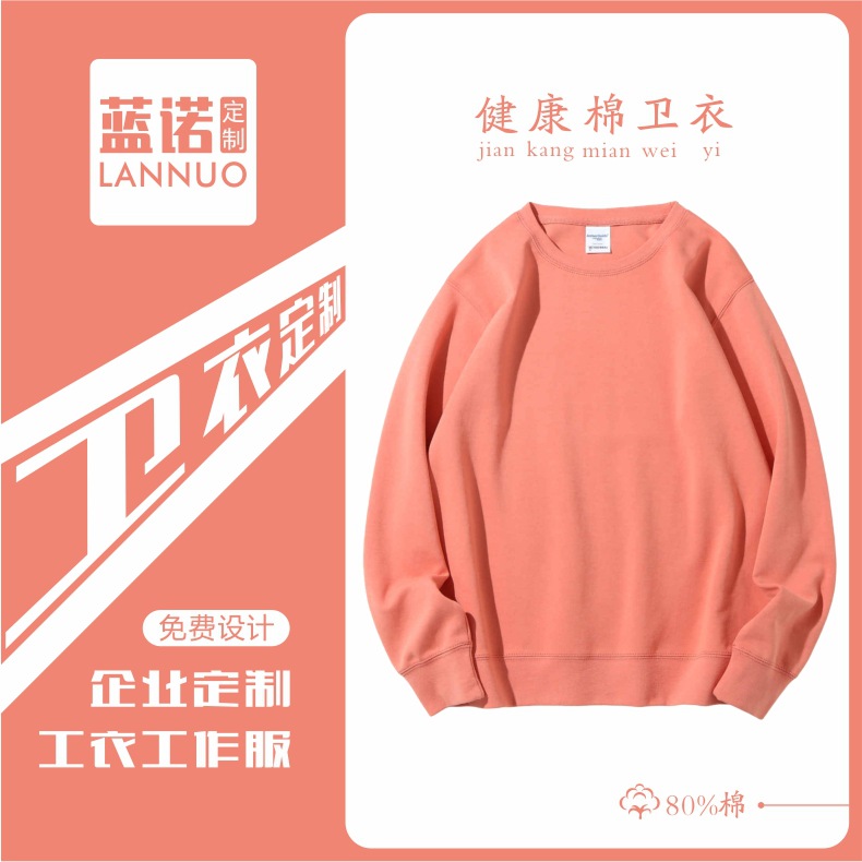 Sudaderas de trabajo de algodón personalizadas con LOGO impreso y bordado, camisetas de manga larga con cuello redondo, hechas a medida para empleados de cadenas de tiendas.