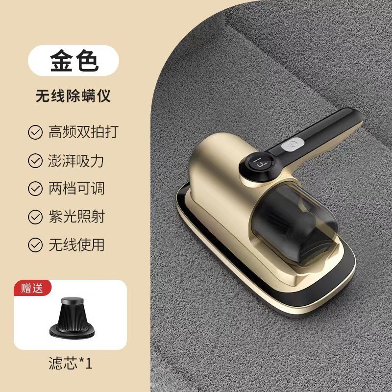 クロスボーダー手持ち除ダニ器ポータブル無線菌家庭用ベッド紫外線除ダニ器手持ち掃除機|undefined