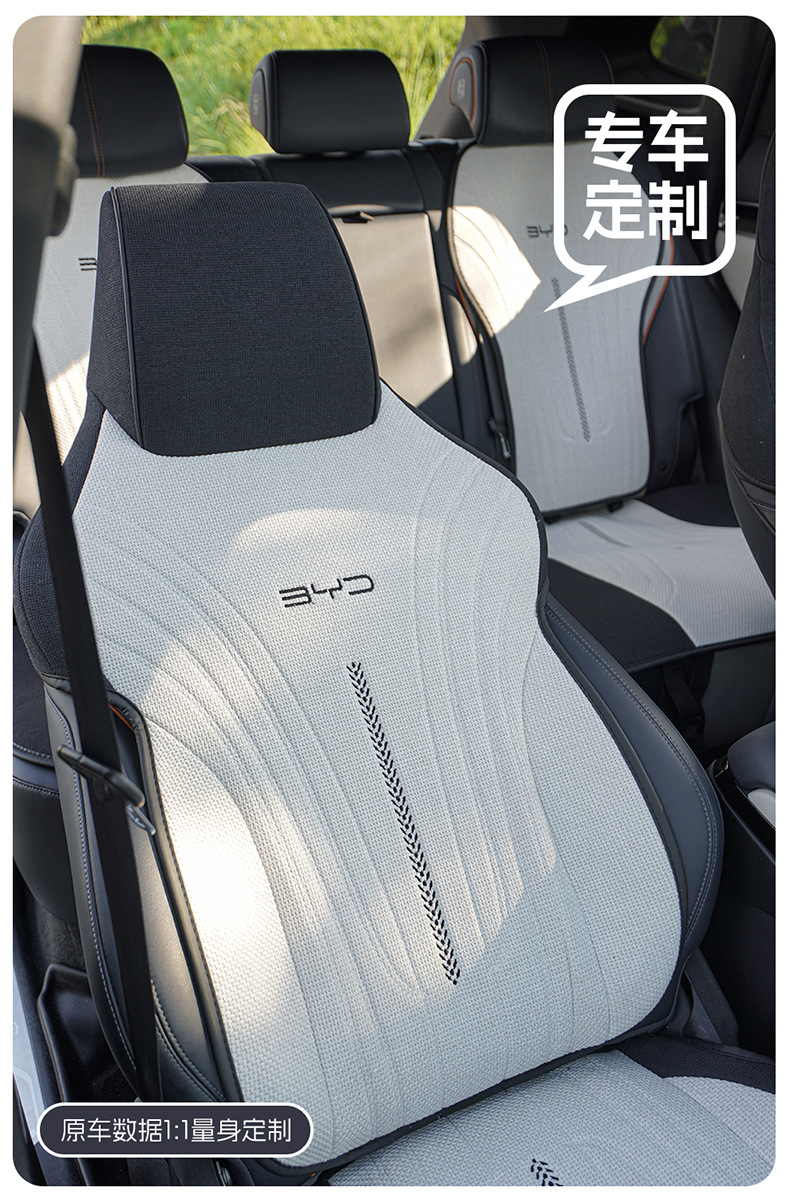 2025 Byd Song Plus Dmi Special Seat Cover Linen Car Seat Cushion Four-Season Universal Breathable Seat Cushion Cover