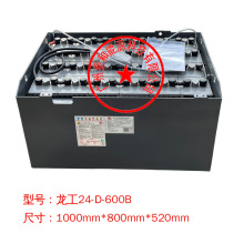 栿U늳24-D-600B48Vƿ600AH늳ؽM