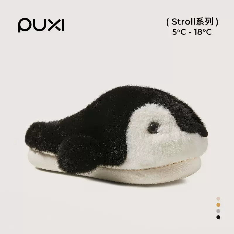 朴西企鹅亲子棉拖鞋女可爱家居室内冬季保暖防滑软底毛绒拖鞋儿童