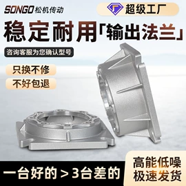 齿轮箱;减速/变速机;其他传动件