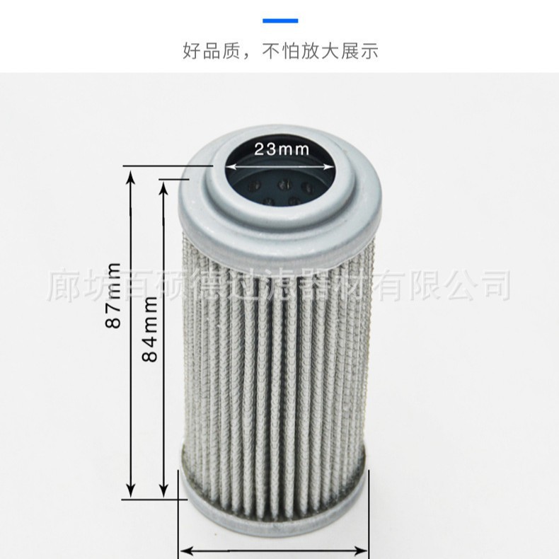 厂家销售液压油滤芯，风电滤芯，齿轮箱滤芯，一件起批