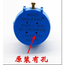全新美国BOURNS 线 绕电位器3590S-2-103L 10圈电位计 2W