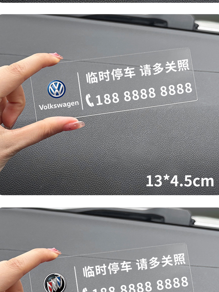 Temporary parking phone number card for car sunscreen and traceless license plate